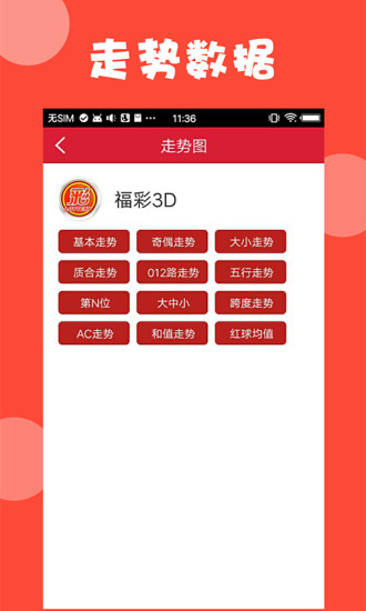 2025年澳门与香港正版免费资料挂牌灯牌精选解析及其实施策,澳门与香港正版免费资料挂牌灯牌精选解析及其实施策，展望未来至2025年