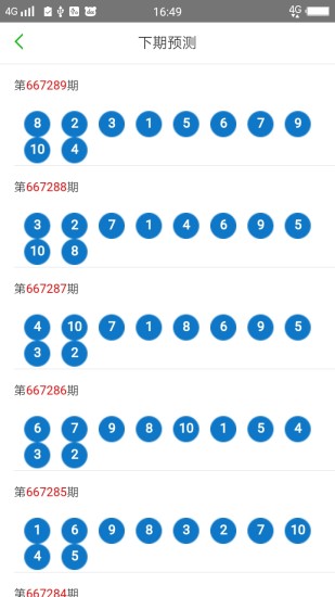 2025澳门天天开好彩大全正版优势评测,2025澳门天天开好彩大全正版优势深度评测