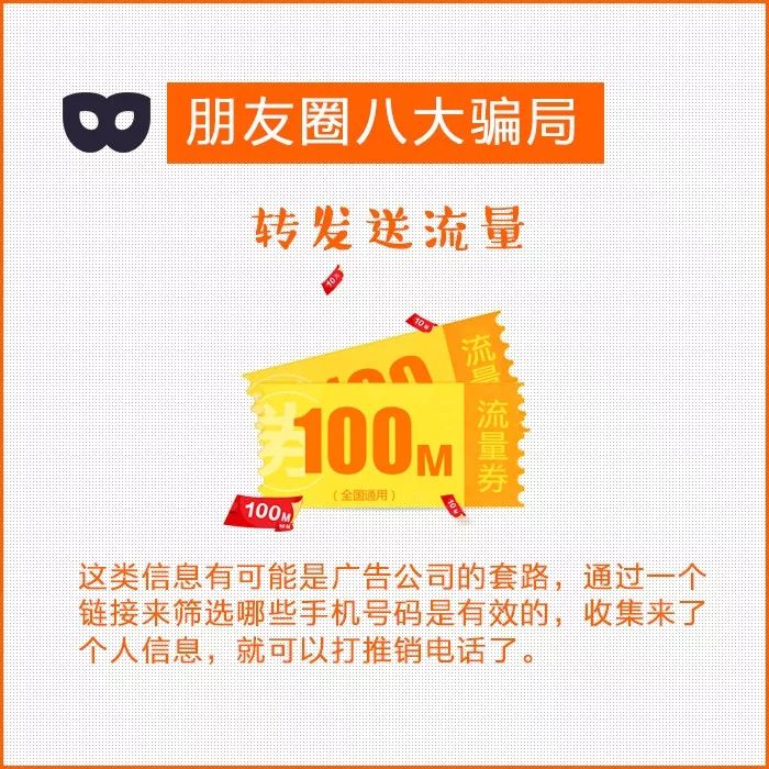 2025新澳门正版免费挂牌灯牌,警惕虚假宣传,结论解释提升,警惕虚假宣传，关于澳门正版免费挂牌灯牌的真假探讨与公众教育提升