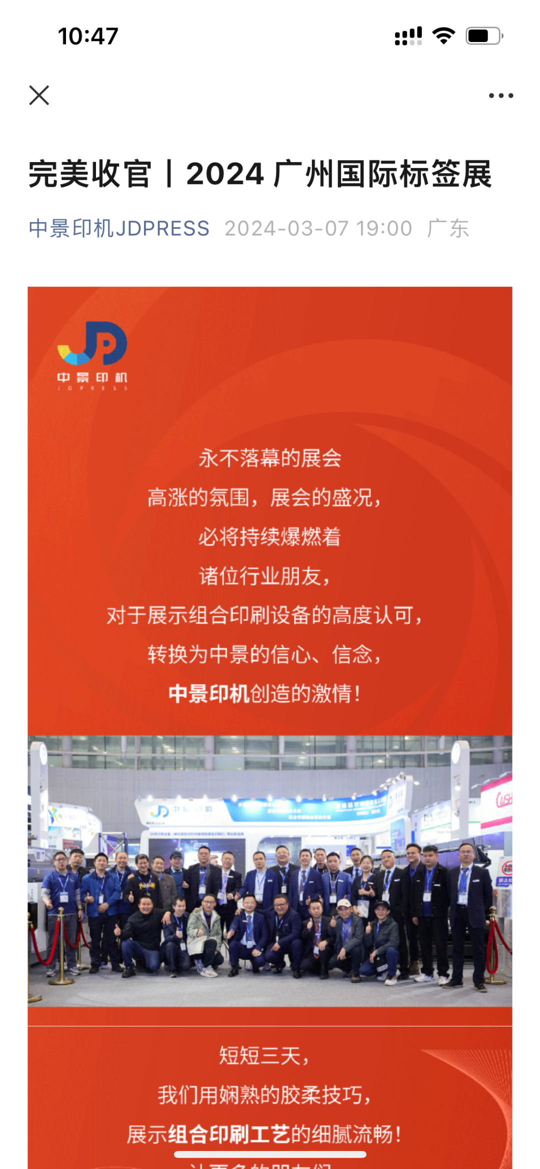 2025年新澳门天天开好彩,探索新澳门，2025年天天开好彩的无限魅力