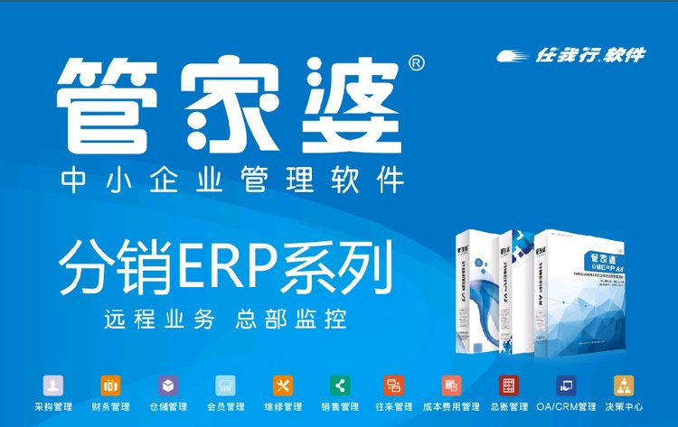 7777788888精准管家婆,精准管家婆，77777与88888的智慧结合