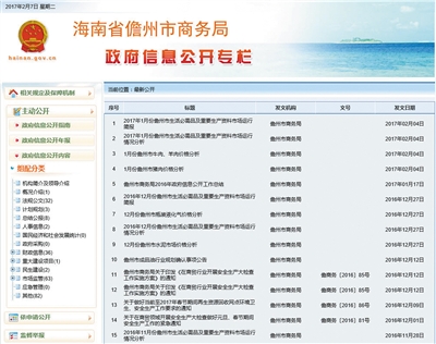 新澳门四肖期期准中特更新时间,新澳门四肖期期准中特更新时间的探索与解析