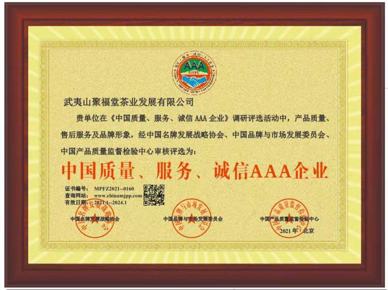 7777788888王中王中特-全面释义解释落实 - 热点,揭秘王中王中特，全面解读与热点分析