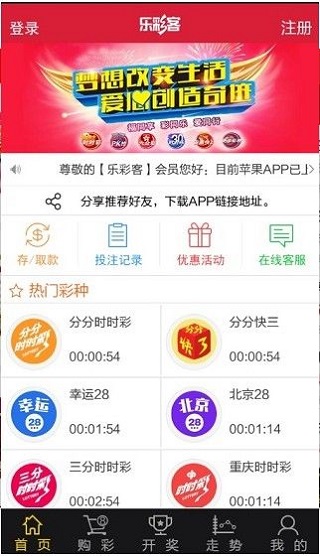 2025新澳天天开奖资料大全,2025新澳天天开奖资料大全——掌握最新开奖动态，赢取丰厚奖金