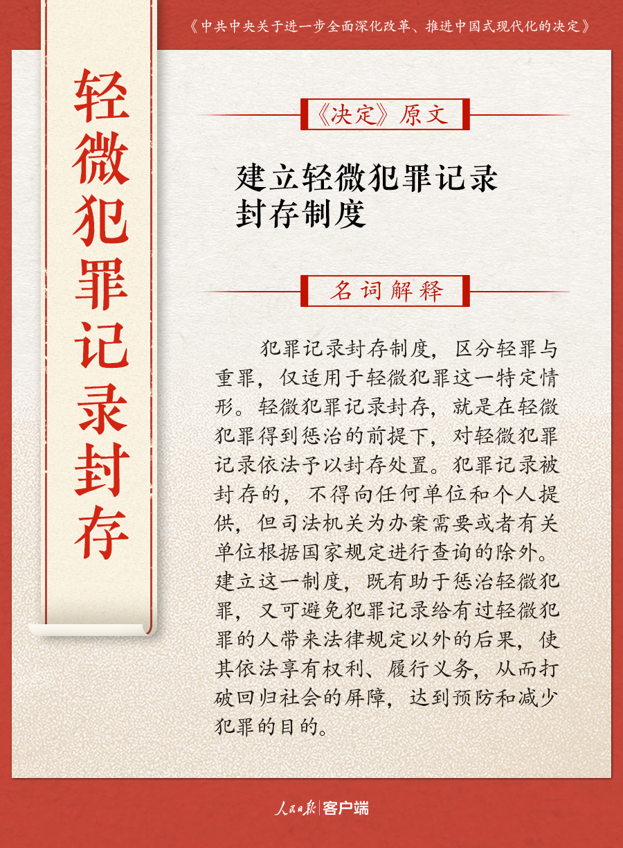 7777788888王中王中特-全面释义解释落实 - 热点,揭秘数字组合背后的故事，王中王中特与热点话题的全面解读