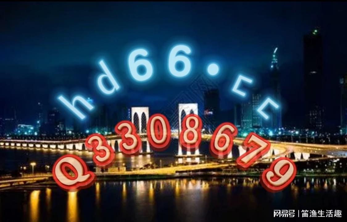 2025澳门资料大全,正版资料查询,澳门资料大全——正版资料查询指南（2025版）