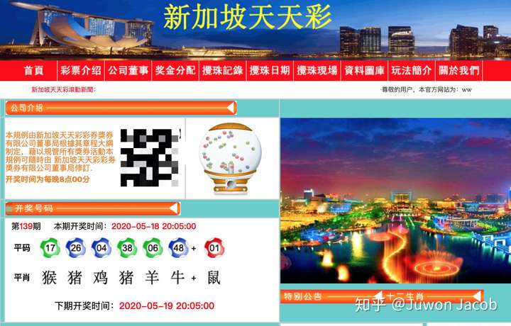 新闻 第1580页