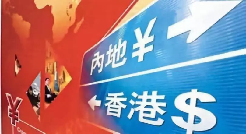 香港正版资料免费大全官方版,香港正版资料免费大全官方版，探索与获取