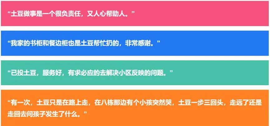 7777788888精准管家婆,揭秘精准管家婆，如何运用数字力量提升管理效率——以77777与88888为例