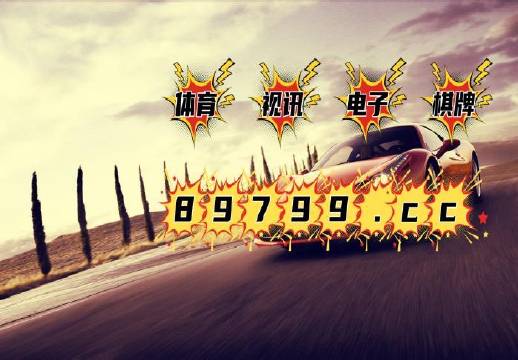 2025新年澳门天天彩免费大全;-精选解析解释落实,澳门天天彩2025新年精选解析与落实策略