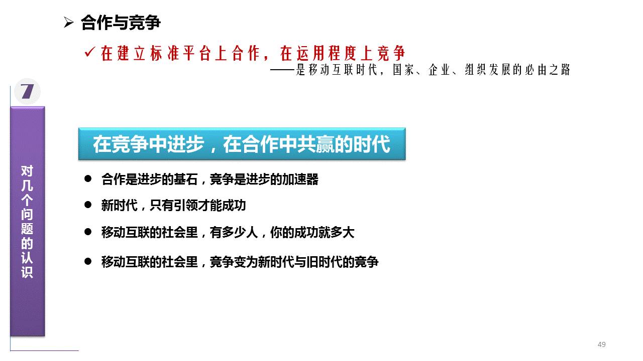 新澳2025年最新版资料,前沿解答解释落实,新澳2025年最新版资料前沿解答与解释落实