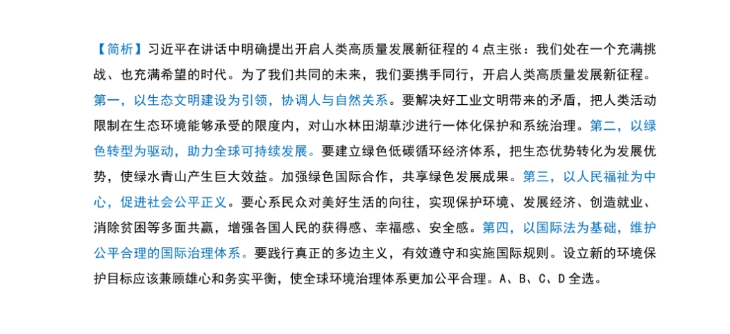 最准一码一肖100%凤凰网%精准解答解释落实,最准一码一肖，凤凰网精准解答与落实