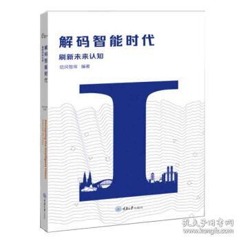 2025新澳正版资料最新更新,探索未来，聚焦新澳正版资料的最新更新（2025年）