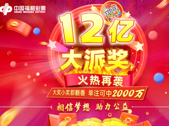 2025年新澳门天天开奖资料免费查询,探索未来彩票世界，2025年新澳门天天开奖资料免费查询