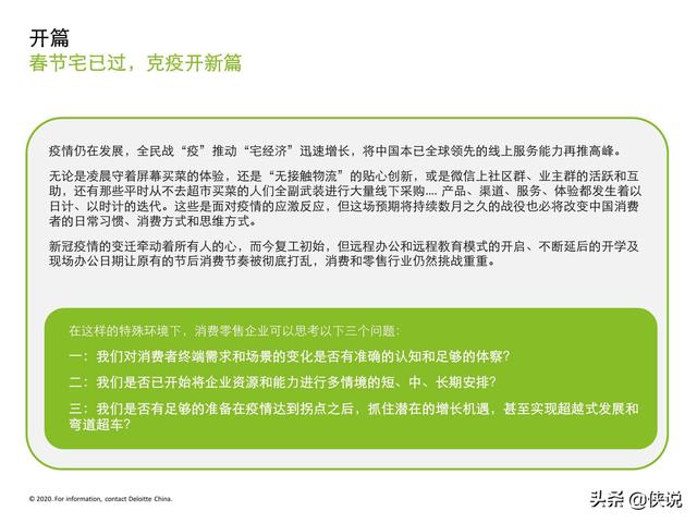 2025新澳门,正版免费全面释义与最佳精选,探索未来的澳门，2025新澳门与正版免费全面释义及最佳精选展望