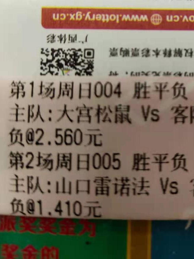 2025新年澳门天天彩免费大全,定量解答解释落实,关于澳门天天彩免费大全的理性探讨与警示