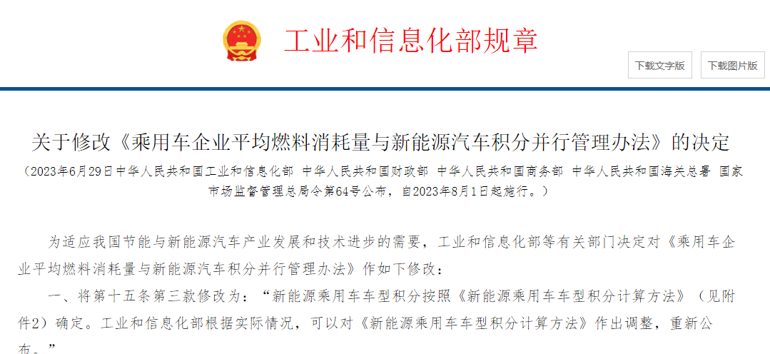 新澳2025全年最新资料大全,关键词释义与落实策略详解,新澳2025全年最新资料大全及其关键词释义与落实策略详解