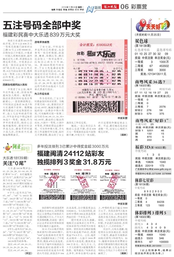 2025年天天开好彩大全,迈向2025年，开启天天好彩的幸运之旅