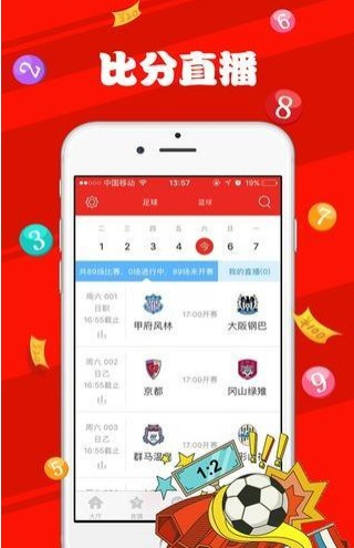 新澳天天开奖资料大全,新澳天天开奖资料大全——彩票玩家的必备指南