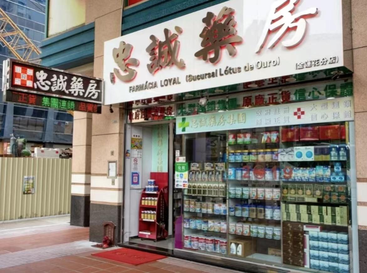 2025新澳门正版免费挂牌灯牌,警惕虚假宣传,结论解释提升,警惕虚假宣传，关于澳门挂牌灯牌的真伪与公众认知提升