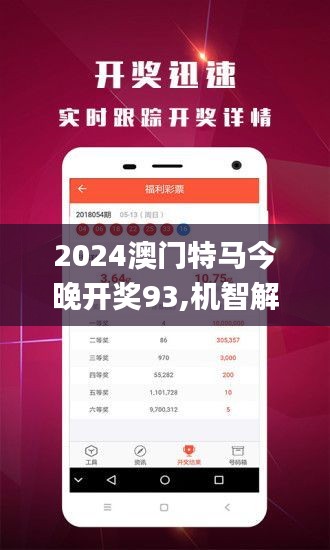 2025精准资料免费大全,2024澳门精准正版免费,探索最新资讯宝库，2025精准资料免费大全与澳门正版免费资源