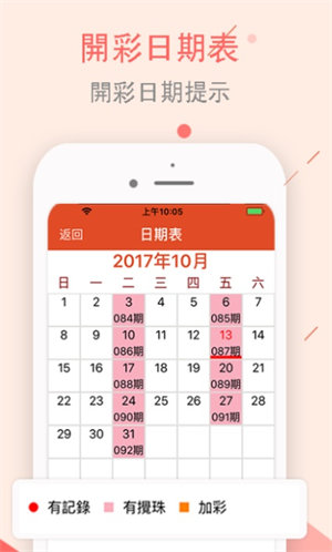 第4065页