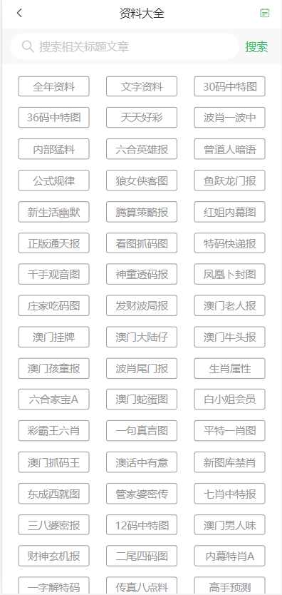 2025澳门天天开好彩大全正版优势评测,澳门天天开好彩大全正版优势评测报告