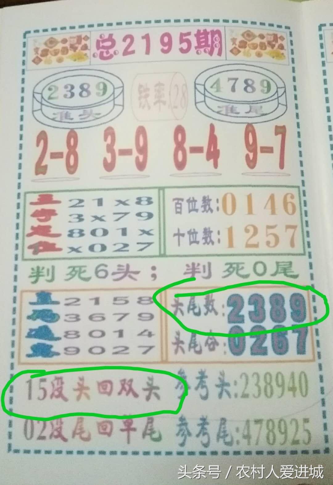 新澳门与香港四肖期期准中特更新时间%详细解答解释落实,澳门与香港四肖期期准中特更新时间的详细解答与解释