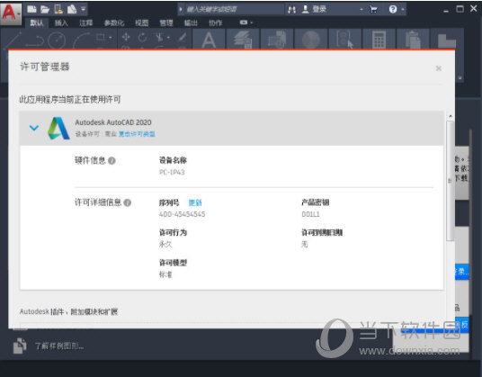 7777788888精准管家婆,精准管家婆，7777788888的智慧管理之道