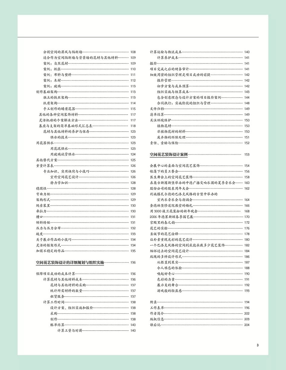 香港2025精准资料,全面解答解释落实,香港2025精准资料全面解读与落实策略