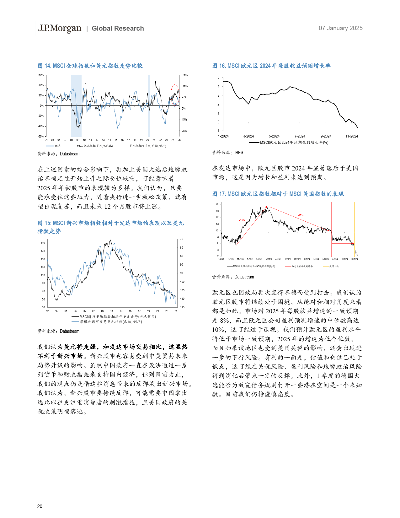 澳门王中王100%的资料2025年-全面释义解释落实,澳门王中王的未来展望与全面释义解释落实（2025年展望）