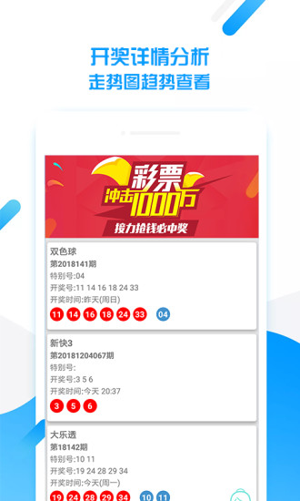2025年新澳门天天开奖资料免费查询,2025年新澳门天天开奖资料免费查询，便捷、公正与透明的新时代彩票体验