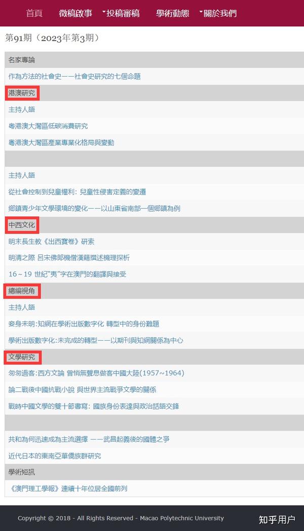 澳门王中王与2025年资料的探索,词语释义与实际应用的落实,澳门王中王与2025年资料的探索，词语释义与实际应用的落实