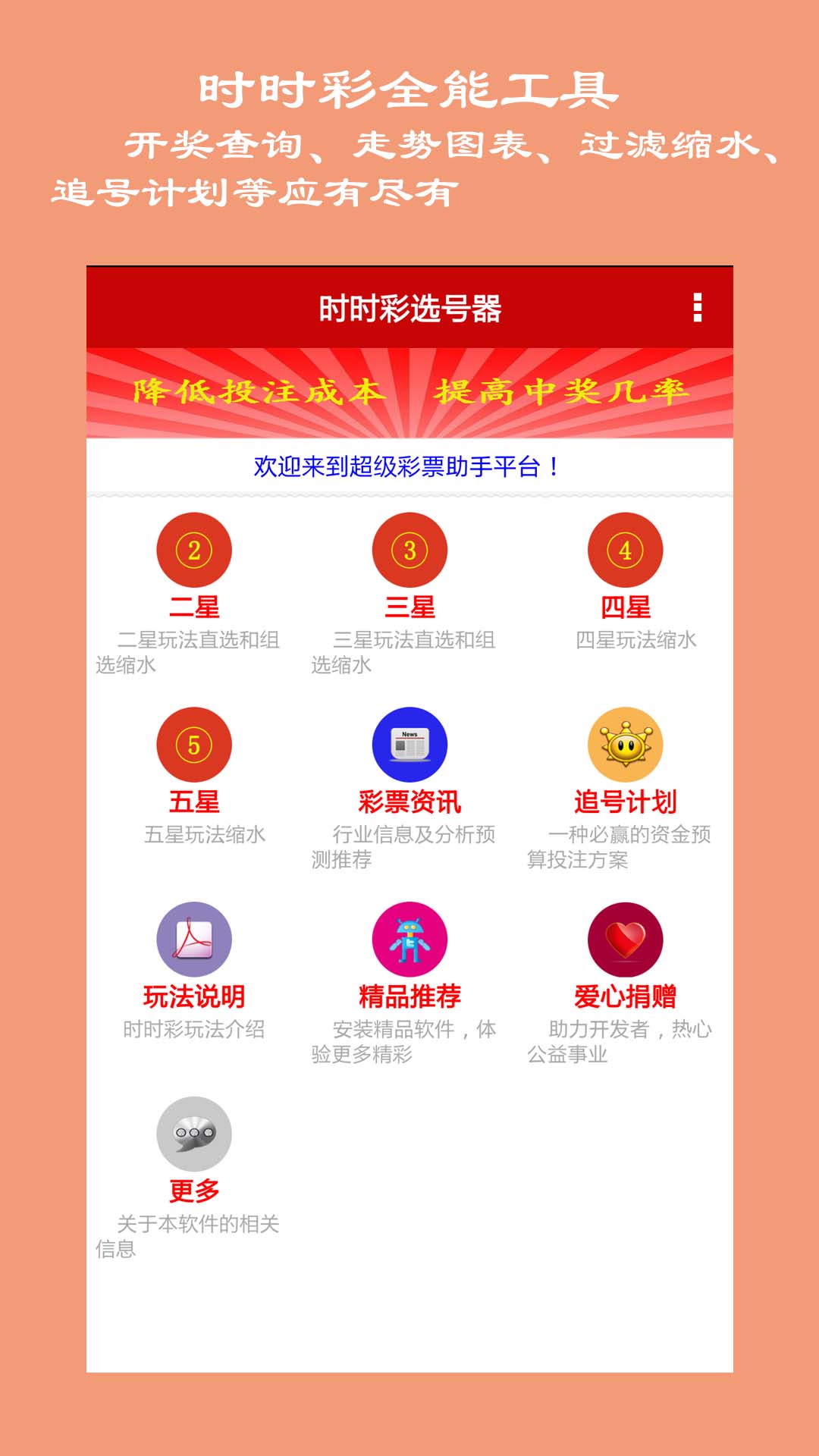 新澳天天开奖资料大全,新澳天天开奖资料大全——掌握彩票开奖信息的必备手册
