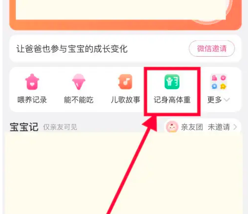 第4024页