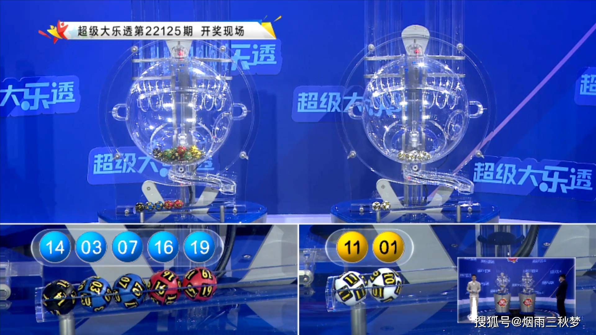 2025新澳天天开奖资料大全,2025新澳天天开奖资料大全——掌握彩票资讯，赢取千万大奖