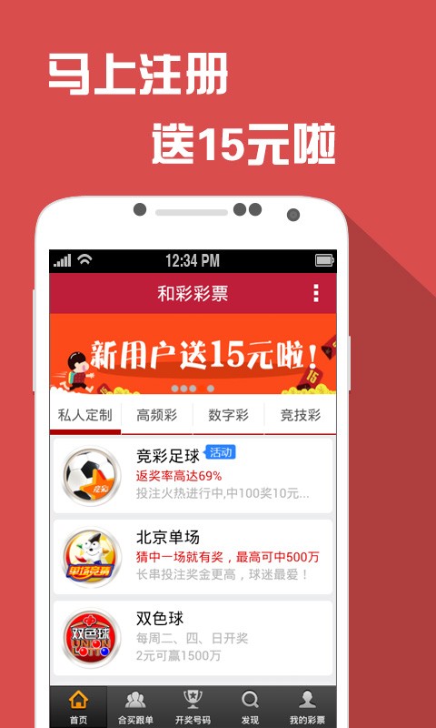 管家婆一码一肖100中奖v3.3.2(中国)官方版-APP下载IOS,探索管家婆一码一肖，揭秘中奖秘籍与官方版APP下载IOS指南