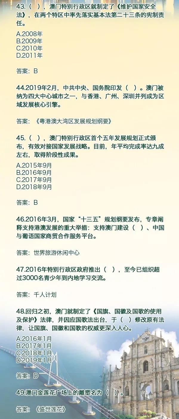 澳门2025年全年免费资料,政策实施与词语释义解析 - 旅游,澳门旅游政策解析，澳门2025全年免费资料与词语释义深度探讨