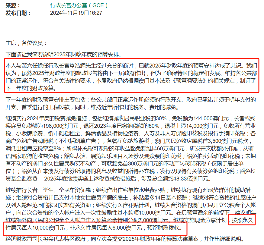 2025年澳门与香港管家婆100%精准准实证释义、解释与落实,澳门与香港管家婆在预测领域的精准实证，释义、解释与落实（到2025年）