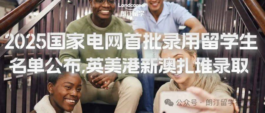 新澳2025最新资料大全044期39-12-8-1-3-24T:36,新澳2025最新资料大全第044期详细解读与深度分析