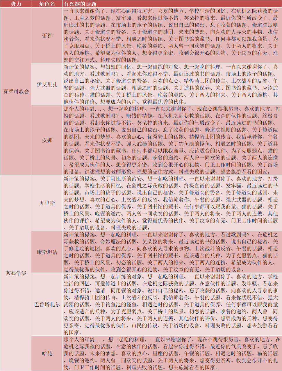 2025年天天彩免费资料全面释义、解释与落实 - 今日金融,关于2025年天天彩免费资料全面释义、解释与落实的研究——今日金融视角