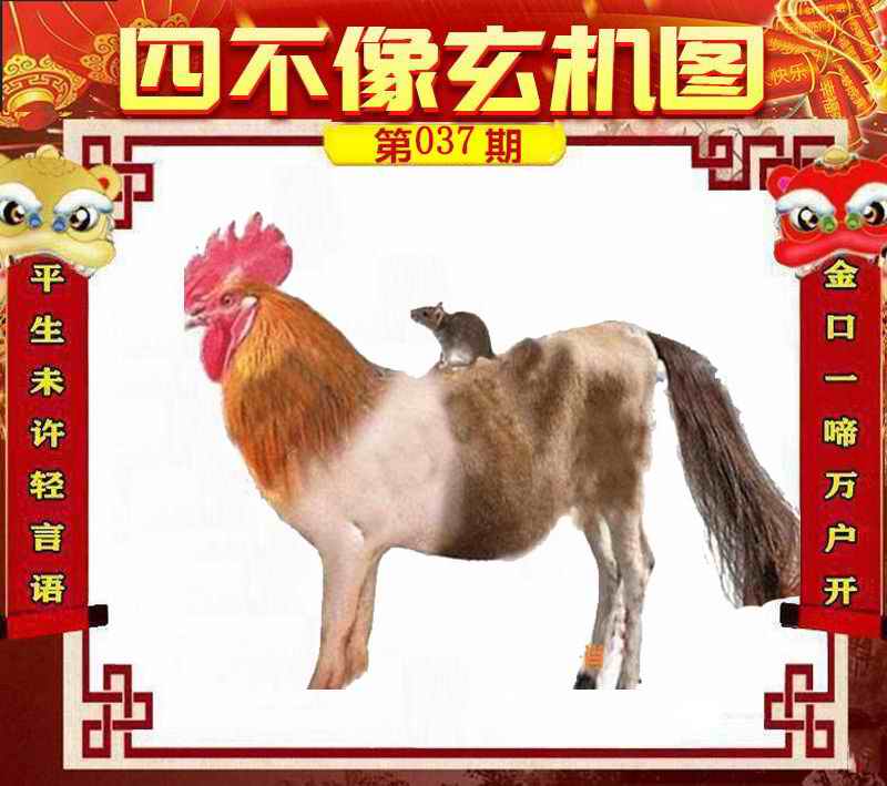今晚四不像预测一肖必中,数据解析详述_UVI68.154SE版,今晚四不像预测一肖必中，深度解析数据与UVI68.154SE版玄机