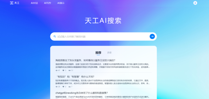 7777788888精准管家婆全准_智能AI深度解析_iPhone版v11.64,精准管家婆全准，智能AI深度解析与iPhone版v11.64的应用探索