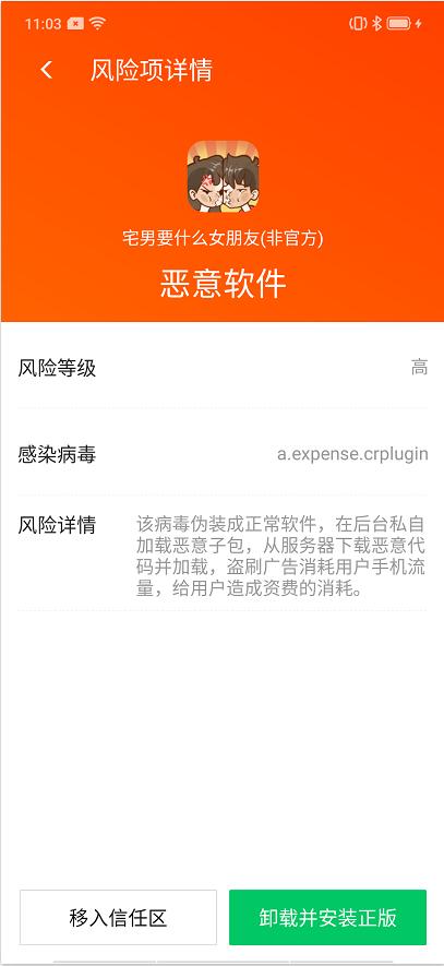 7777788888管家精准管家婆免费,揭示背后的真相与风险_即时,揭示7777788888管家精准管家婆免费背后的真相与风险