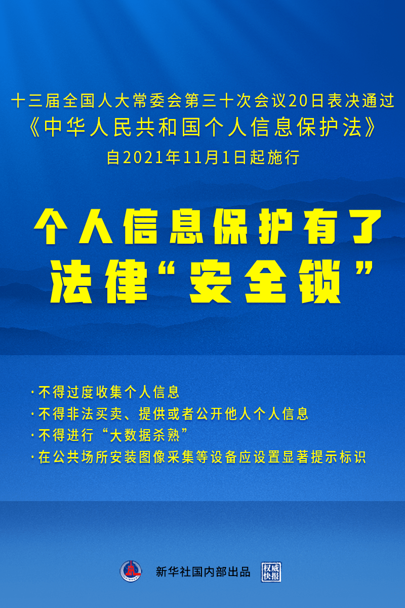 新闻 第135页