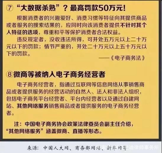澳门与香港一码一肖一特一中合法性详解释义、解释与落实,澳门与香港一码一肖一特一中合法性详解释义、解释与落实