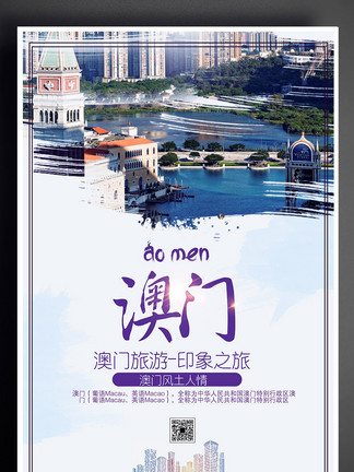 澳门正版资料大全免费下载-澳门正版资料大全2025免费下载,澳门正版资料大全，免费下载的未来展望与探索（2023-2025）
