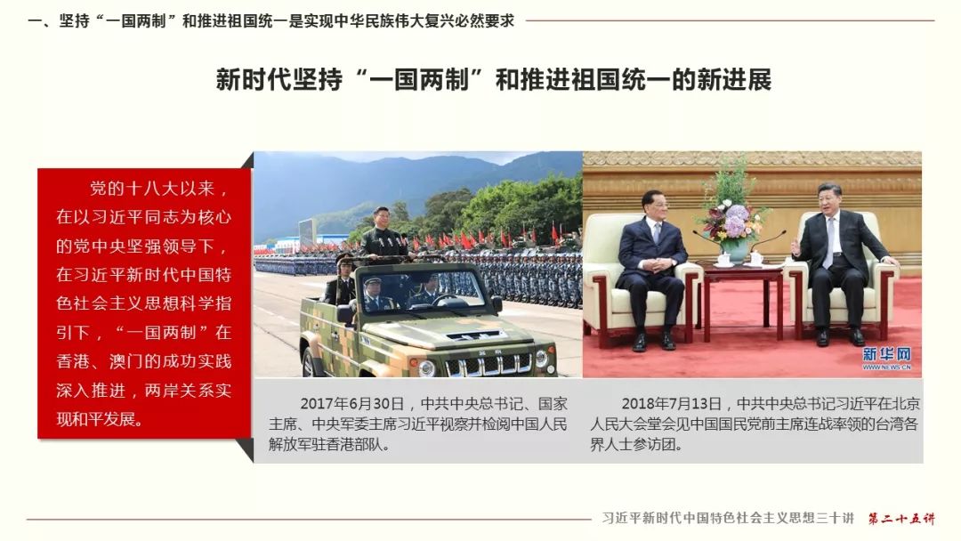 新澳门三中三必中一组,时代解答解释落实_d988.46.50,新澳门三中三必中一组，时代解答下的解释与落实