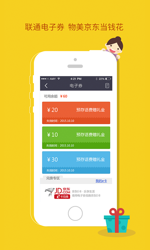 新闻 第131页