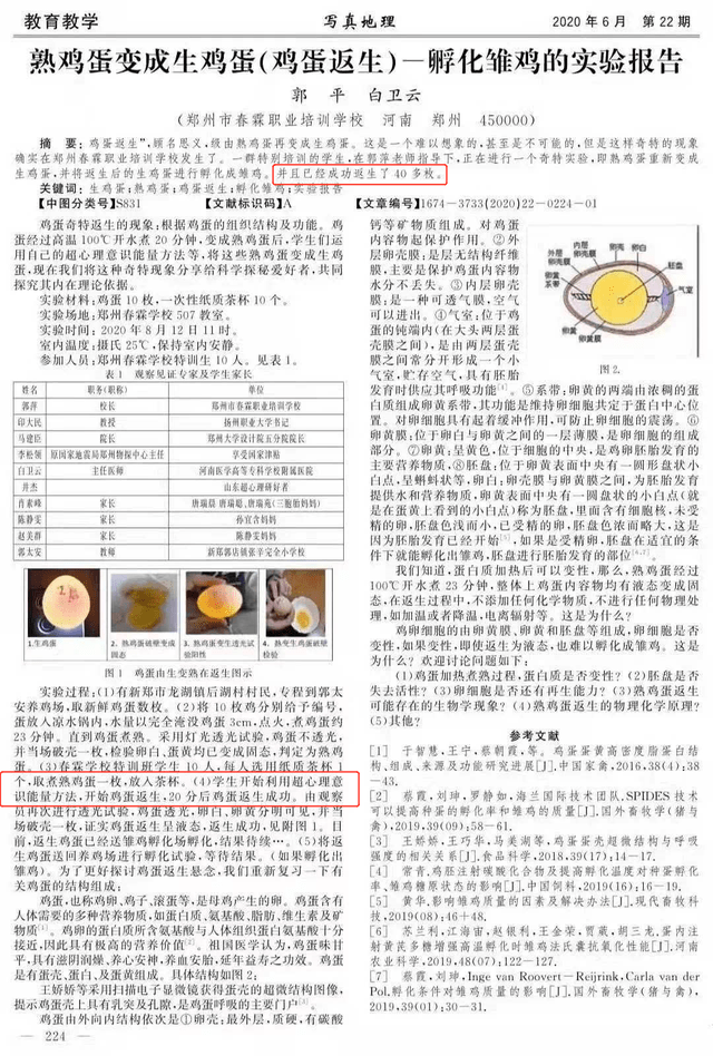 揭秘最准一码一肖100%噢的实用释义与现实解读 - 科技,揭秘最准一码一肖，实用释义与现实解读——科技视角